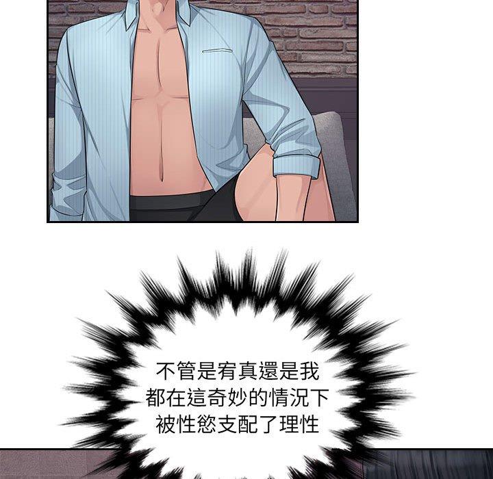 17P - 多情办公室