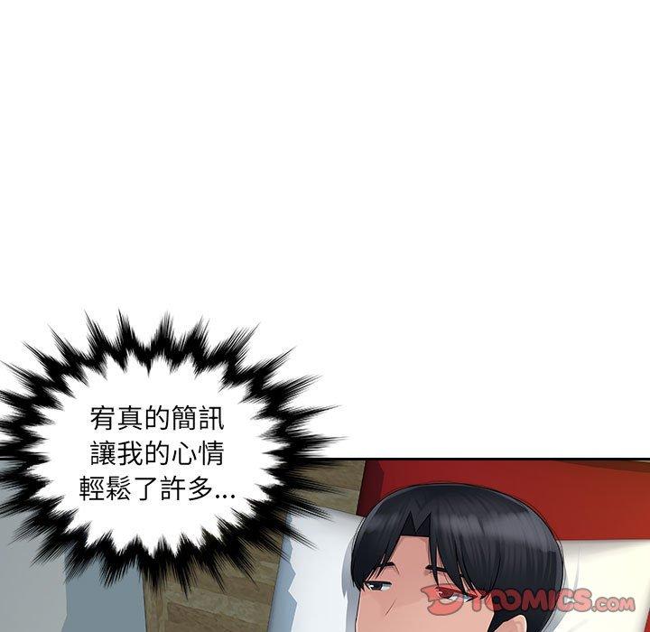 39P - 多情办公室