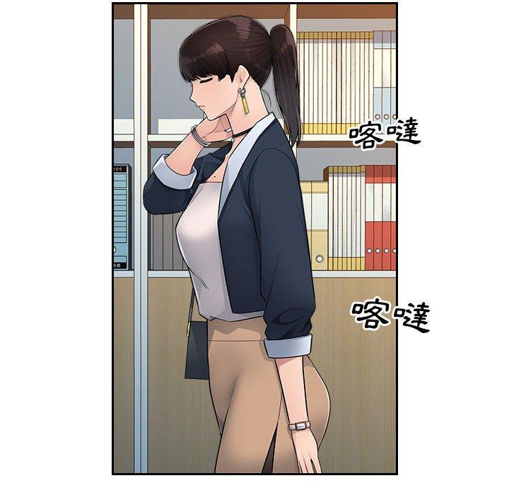 49P - 多情办公室