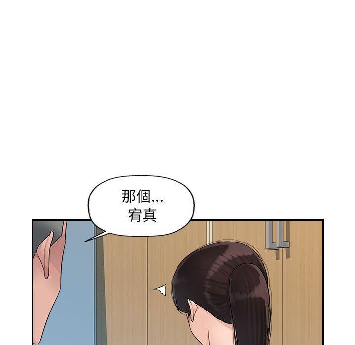 50P - 多情办公室