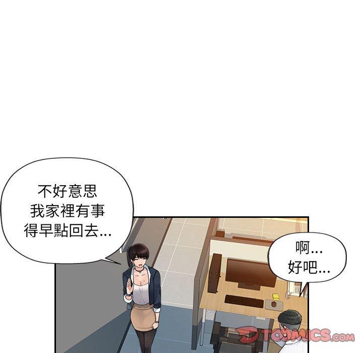 54P - 多情办公室