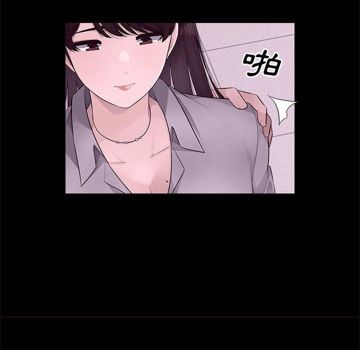 59P - 多情办公室
