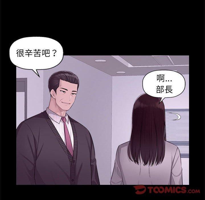 60P - 多情办公室