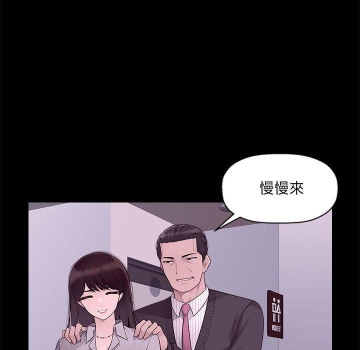 61P - 多情办公室