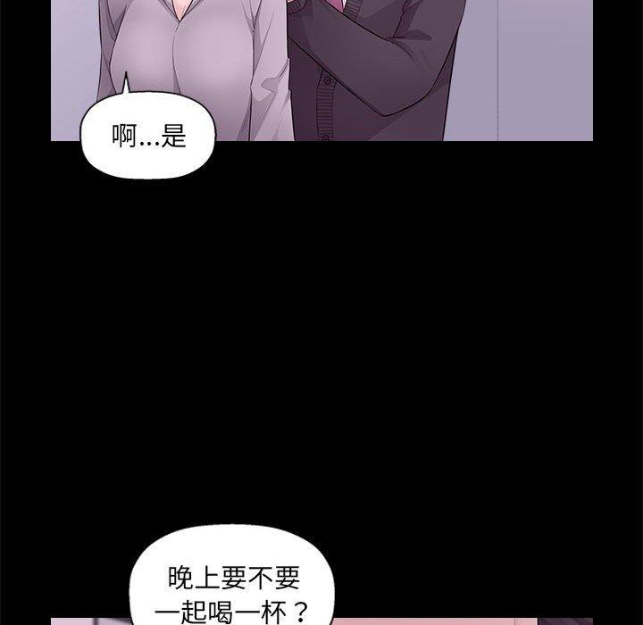 62P - 多情办公室