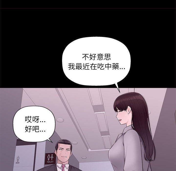 64P - 多情办公室