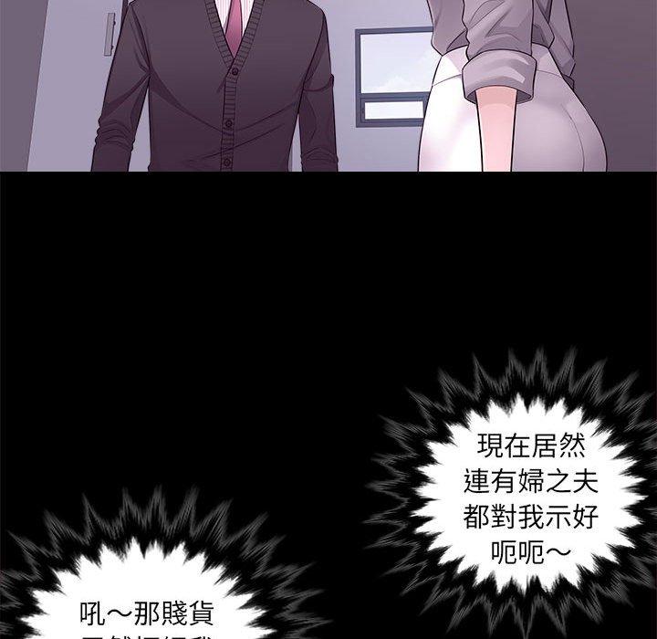 65P - 多情办公室