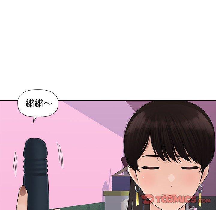 69P - 多情办公室