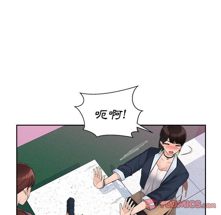 72P - 多情办公室