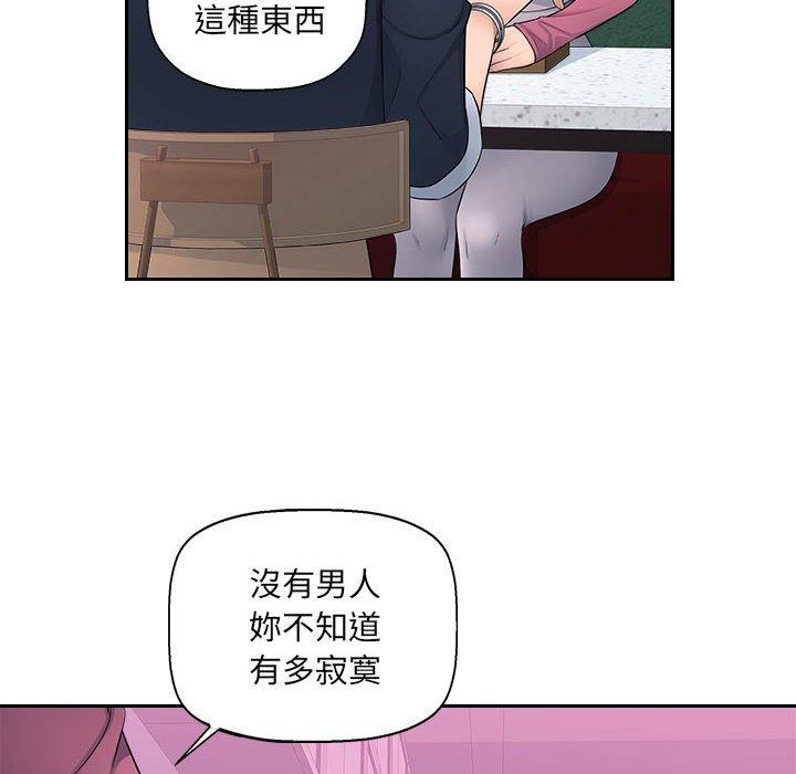 76P - 多情办公室