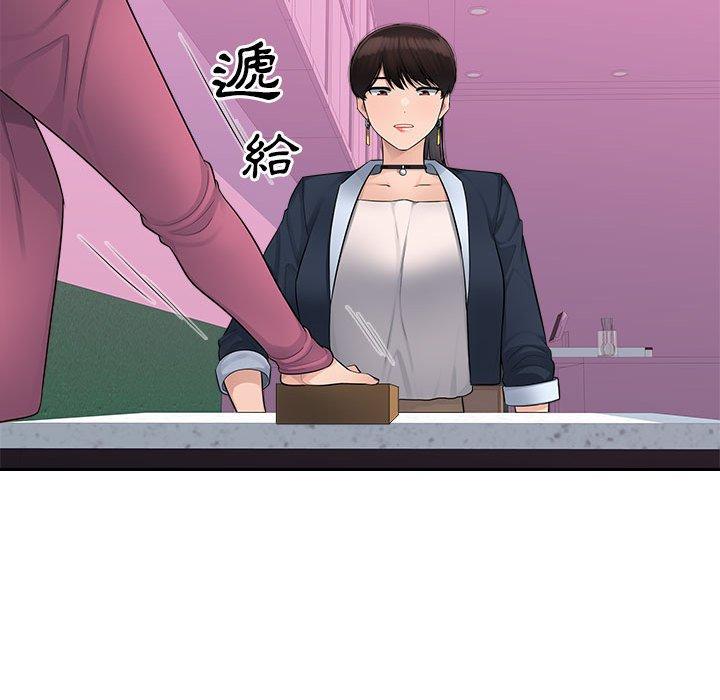 77P - 多情办公室