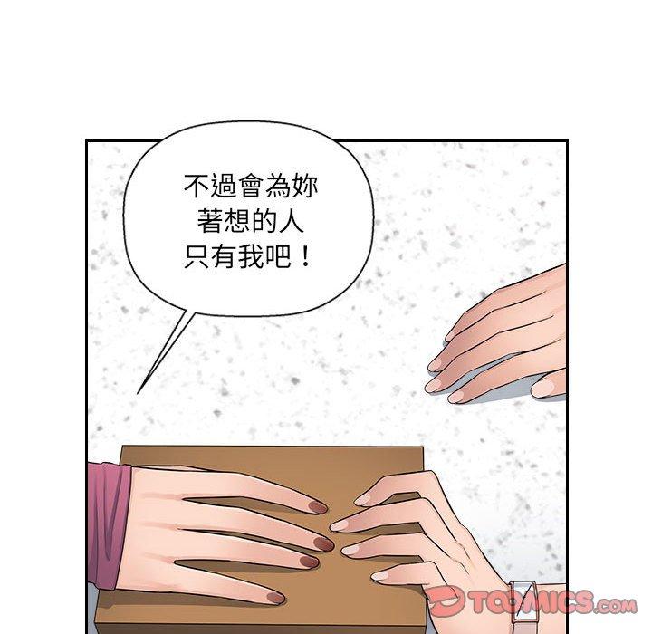78P - 多情办公室