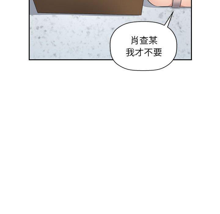 79P - 多情办公室