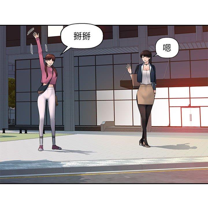 82P - 多情办公室