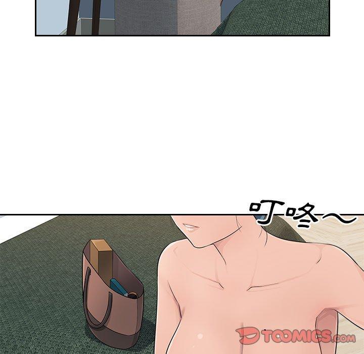 90P - 多情办公室
