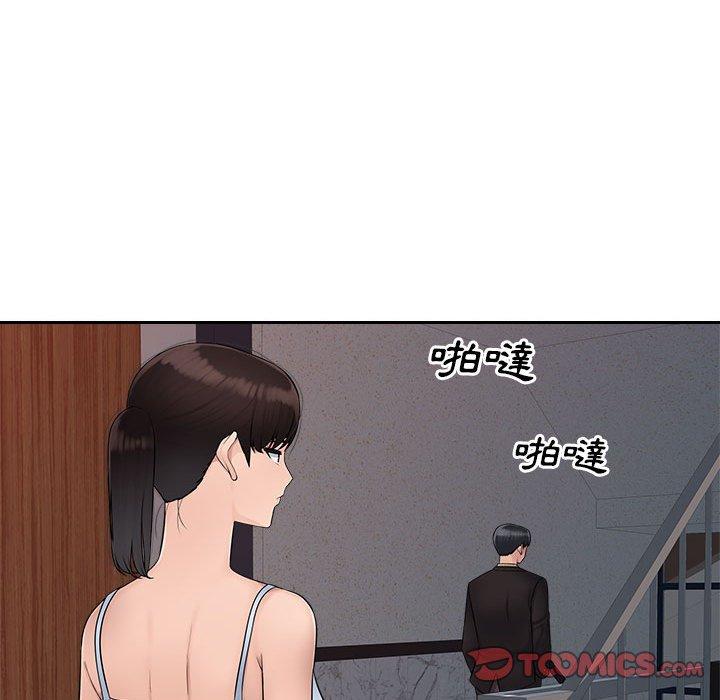 10P - 多情办公室