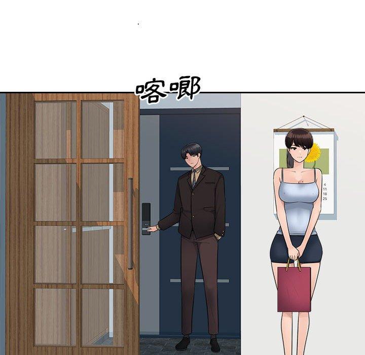 15P - 多情办公室