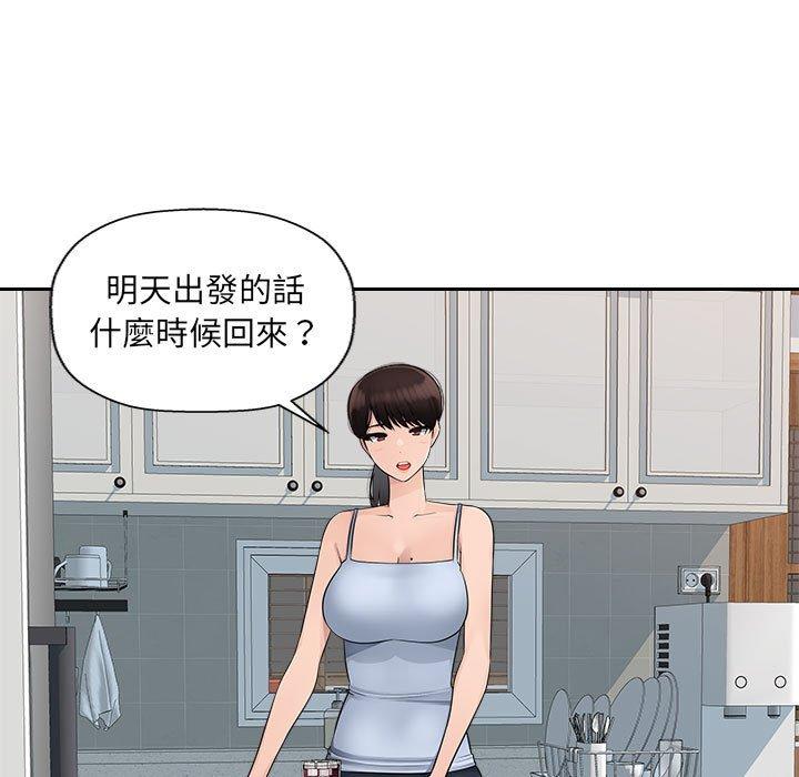 21P - 多情办公室
