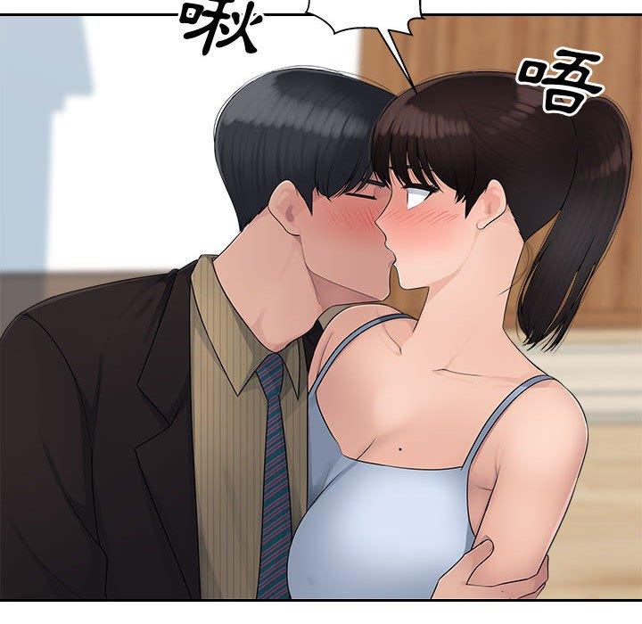 40P - 多情办公室