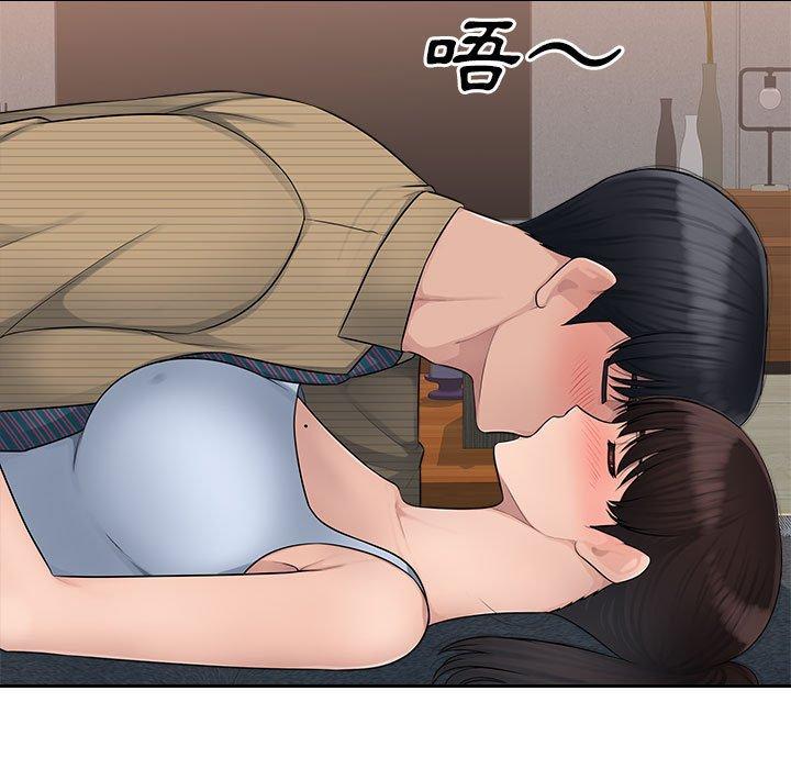 45P - 多情办公室