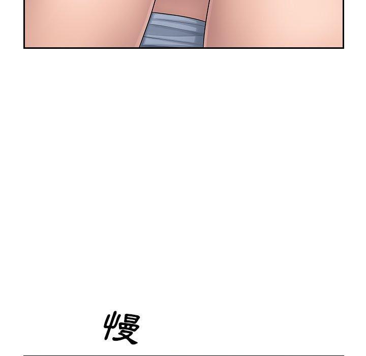 69P - 多情办公室