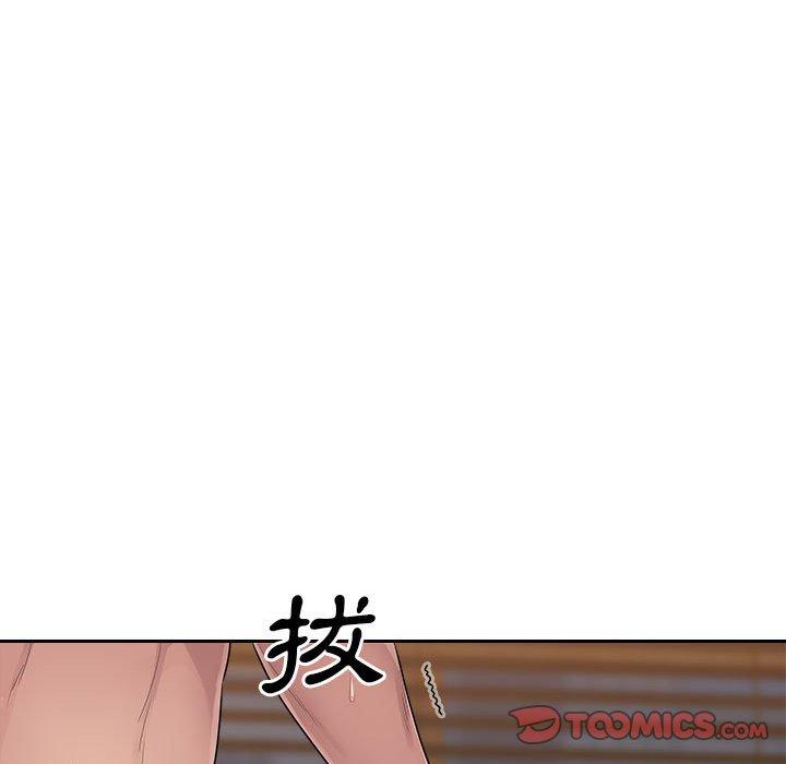 94P - 多情办公室