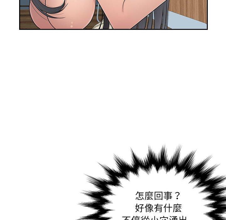 99P - 多情办公室