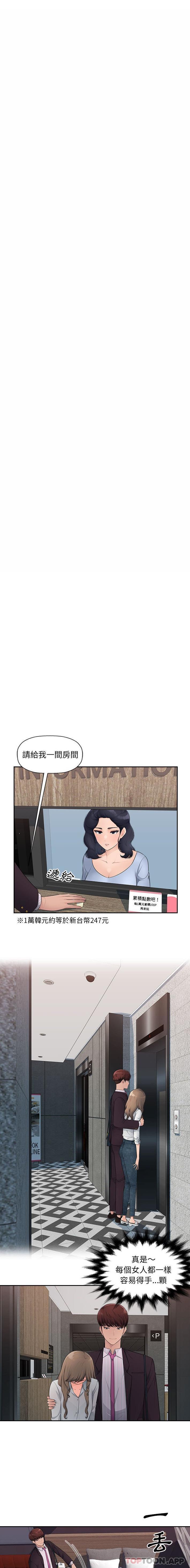 6P - 多情办公室