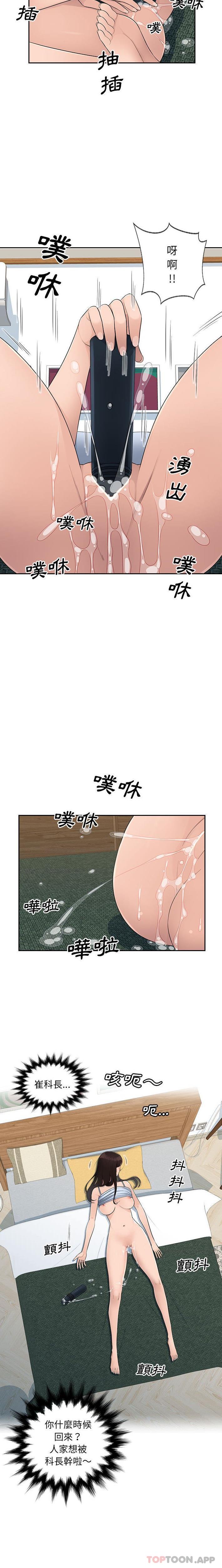 15P - 多情办公室