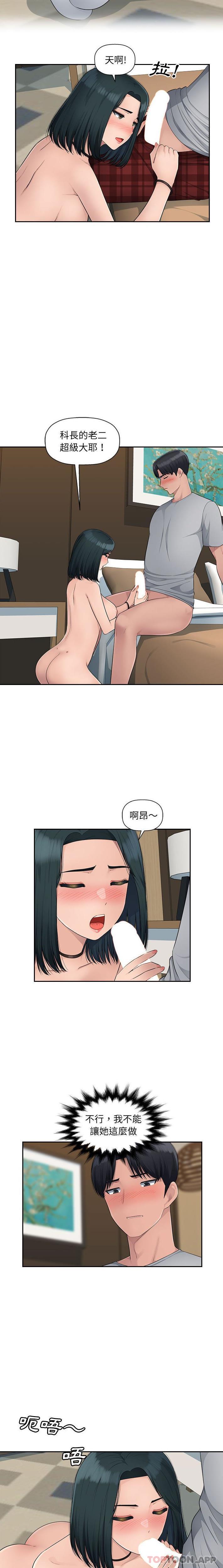 3P - 多情办公室
