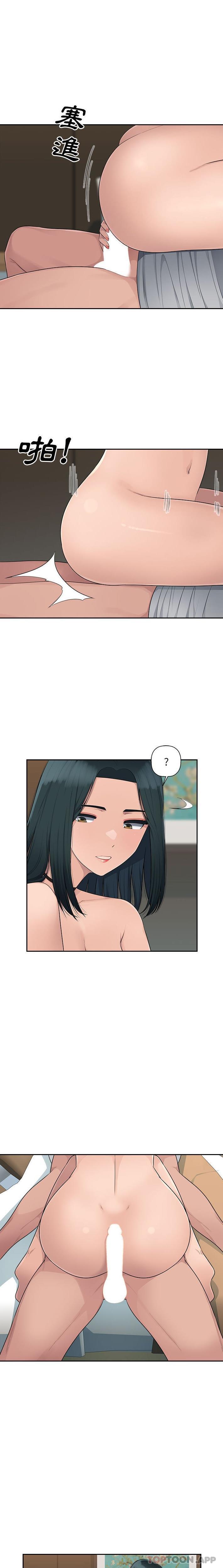 6P - 多情办公室