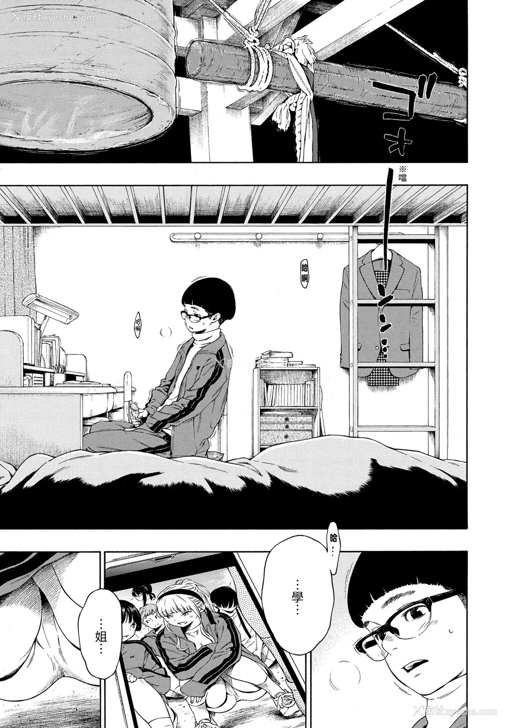 81P - [きい] 不完全マーブル｜不完全大理石 [中国翻訳] [无修正] [DL版]
