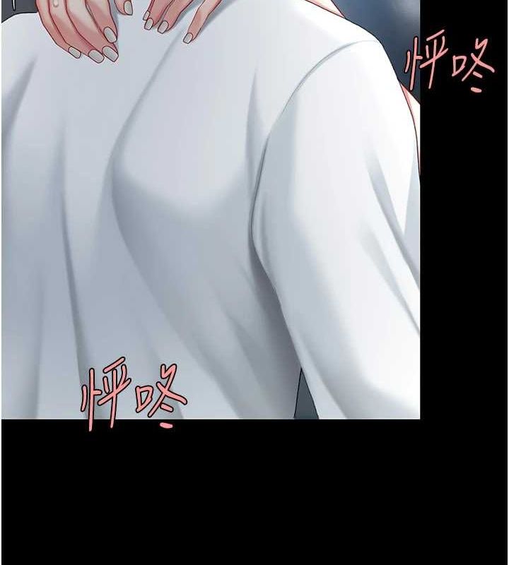 10P - 复仇母女丼