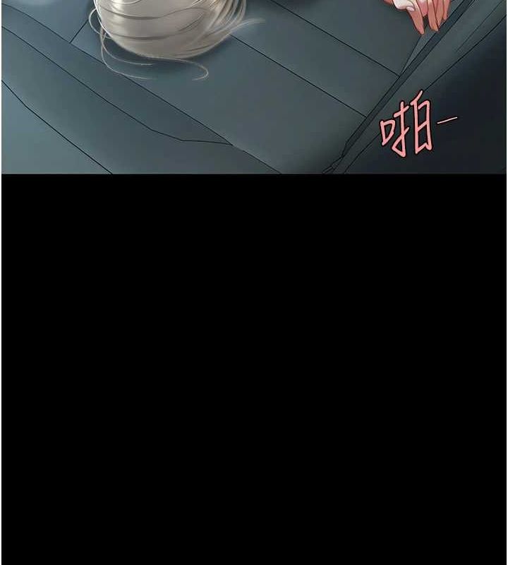 112P - 复仇母女丼
