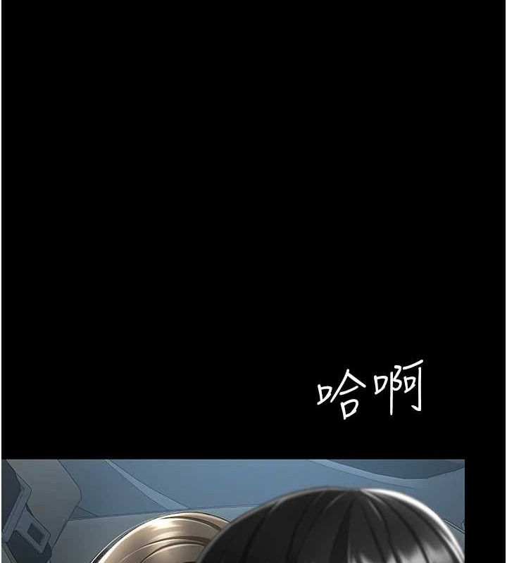 123P - 复仇母女丼