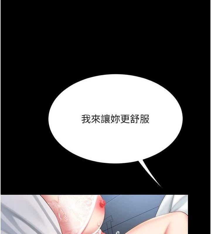 132P - 复仇母女丼