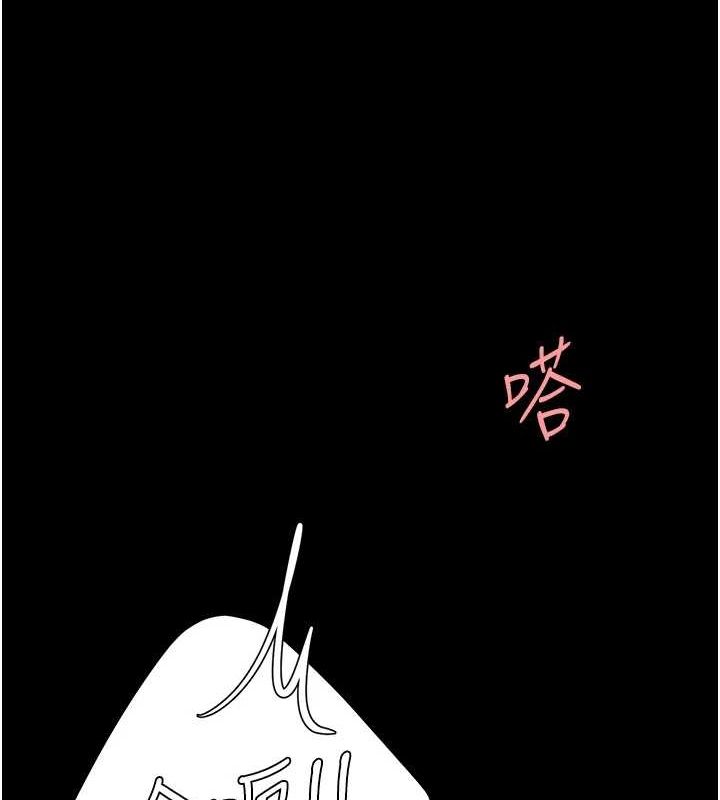 147P - 复仇母女丼
