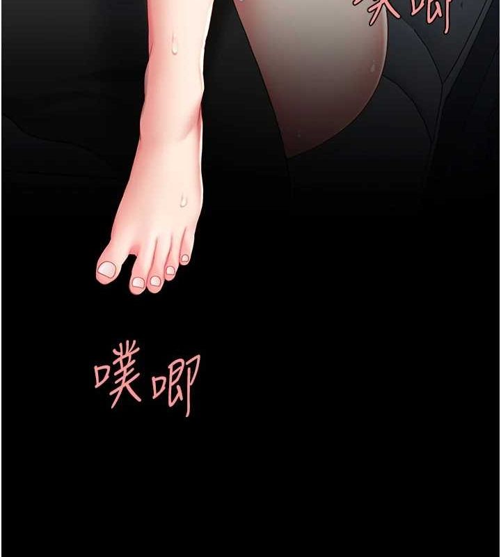 14P - 复仇母女丼