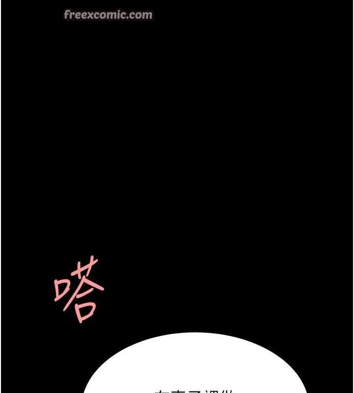 150P - 复仇母女丼