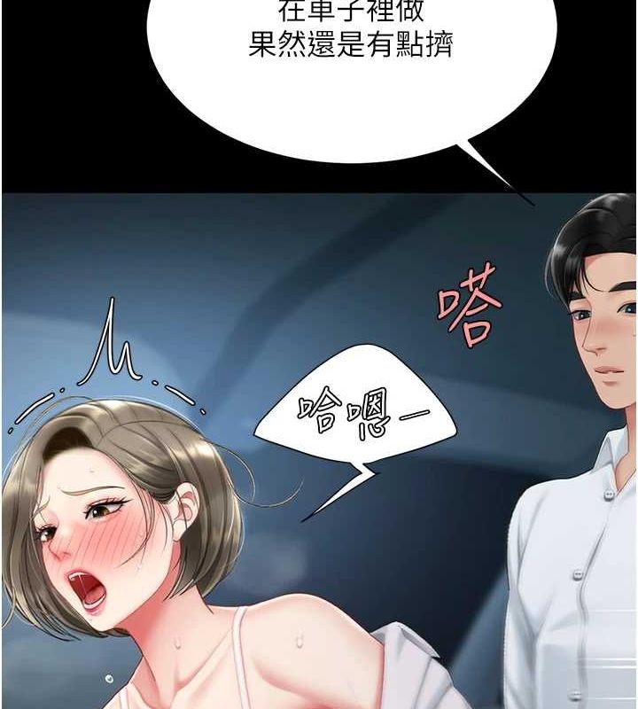 151P - 复仇母女丼
