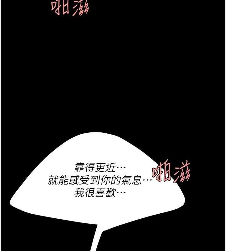 156P - 复仇母女丼