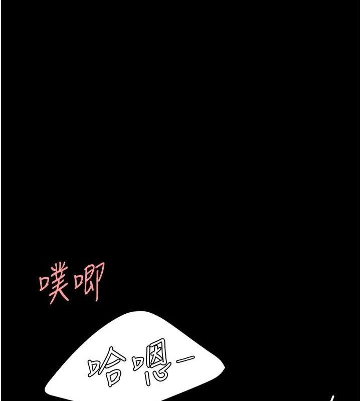 161P - 复仇母女丼