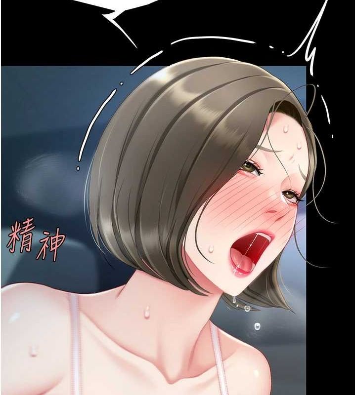 162P - 复仇母女丼
