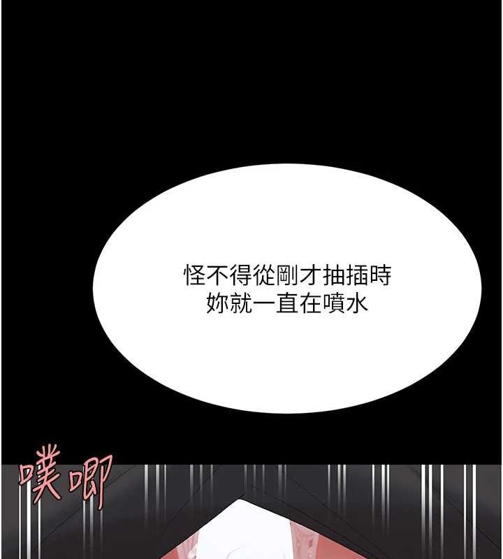 164P - 复仇母女丼
