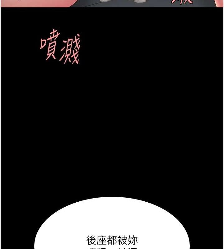 166P - 复仇母女丼