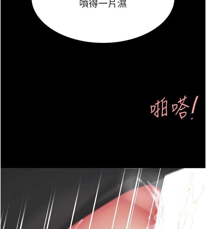 167P - 复仇母女丼