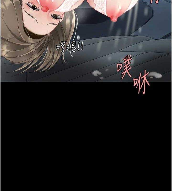 169P - 复仇母女丼