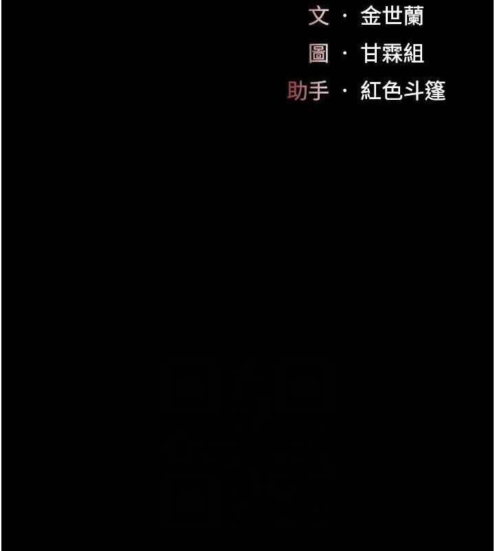 16P - 复仇母女丼