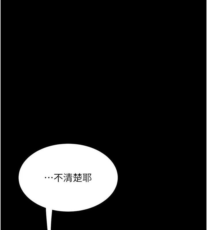 172P - 复仇母女丼
