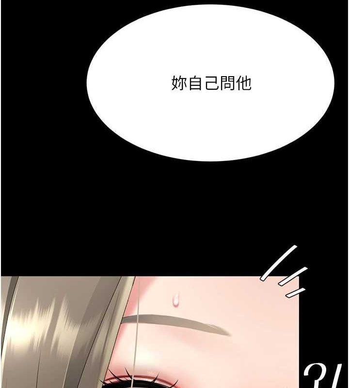 175P - 复仇母女丼
